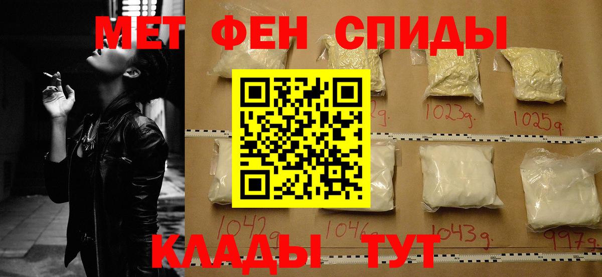 Амфетамин 97% Качканар
