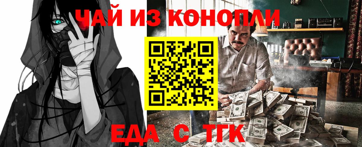 Canna-Cookies марихуана  Вход с VPN  Качканар 