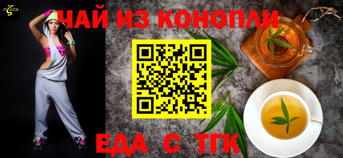 Бошки Шишки  Cocaine  Качканар  МЕФ кристаллы  ЭКСТАЗИ  Бошки Шишки  Вход с VPN  ГАШ  ГАШИШ 