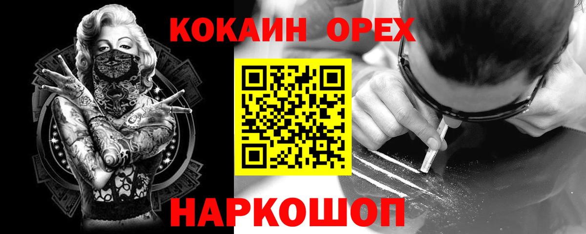 COCAIN Боливия Качканар