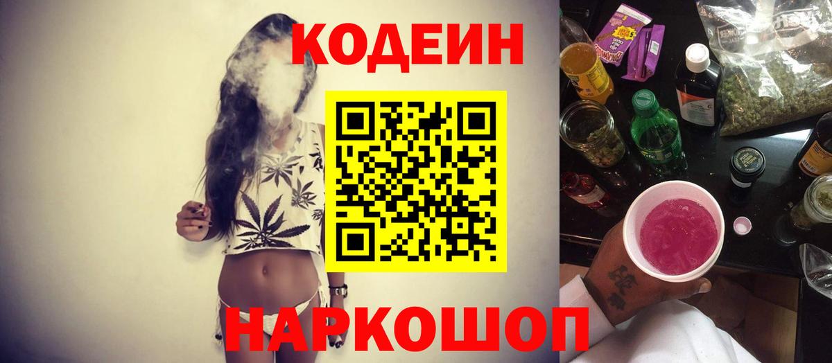  COCAIN Качканар
