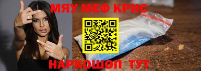 а пвп мука Конаково