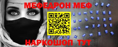 а пвп мука Конаково