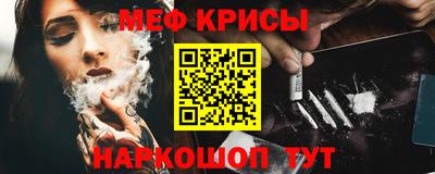 сатива Комсомольск-на-Амуре