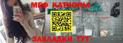 а пвп мука Конаково