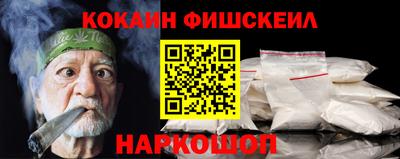 сатива Комсомольск-на-Амуре