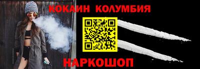 сатива Комсомольск-на-Амуре