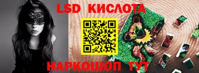 герыч Краснокаменск