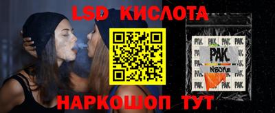 сатива Комсомольск-на-Амуре