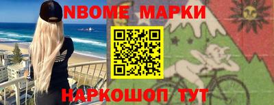 герыч Краснокаменск