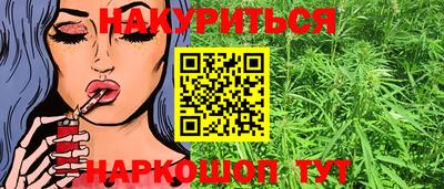 сатива Комсомольск-на-Амуре