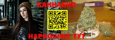 сатива Комсомольск-на-Амуре