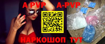 индика Коммунар