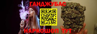 сатива Комсомольск-на-Амуре