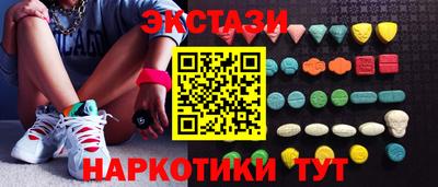 MDMA Краснодар