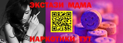 индика Коммунар