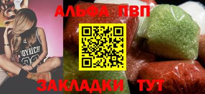 а пвп мука Конаково
