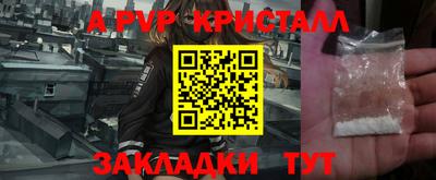 сатива Комсомольск-на-Амуре