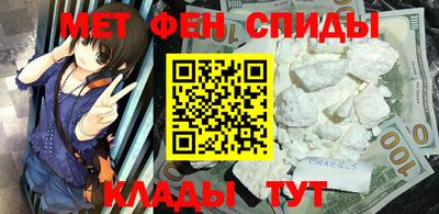 MDMA Краснодар