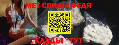 MDMA Краснодар