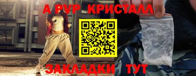 индика Коммунар