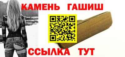 сатива Комсомольск-на-Амуре