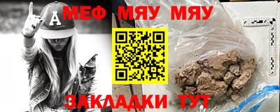 MDMA Краснодар