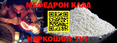 MDMA Краснодар