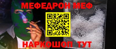 сатива Комсомольск-на-Амуре