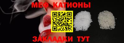 герыч Краснокаменск