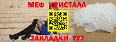 герыч Краснокаменск