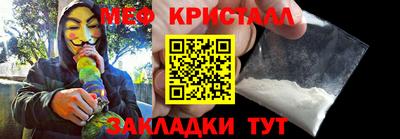 сатива Комсомольск-на-Амуре