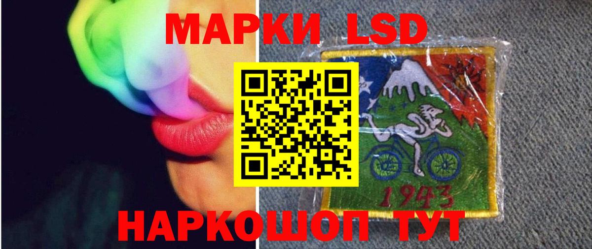 LSD-25 экстази ecstasy Качканар