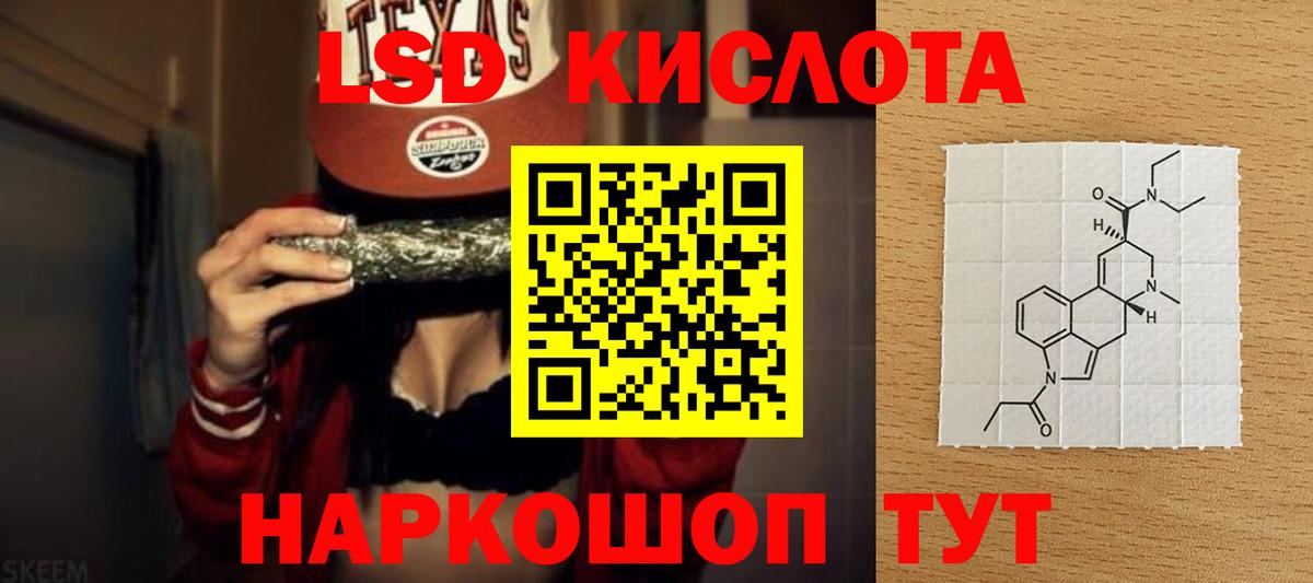 Качканар  Лсд 25 экстази ecstasy  Вход с VPN 