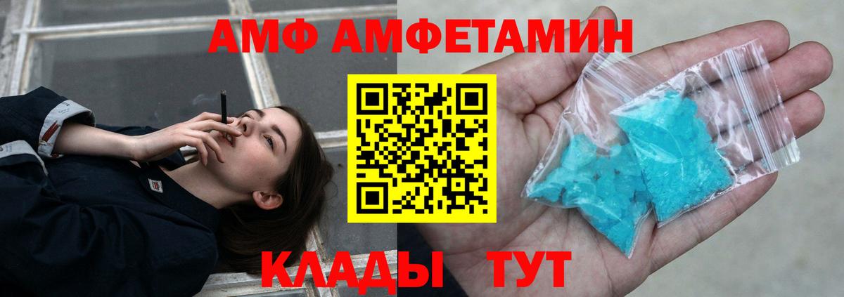 Метамфетамин кристалл  Вход с VPN  Качканар  Метамфетамин кристалл 