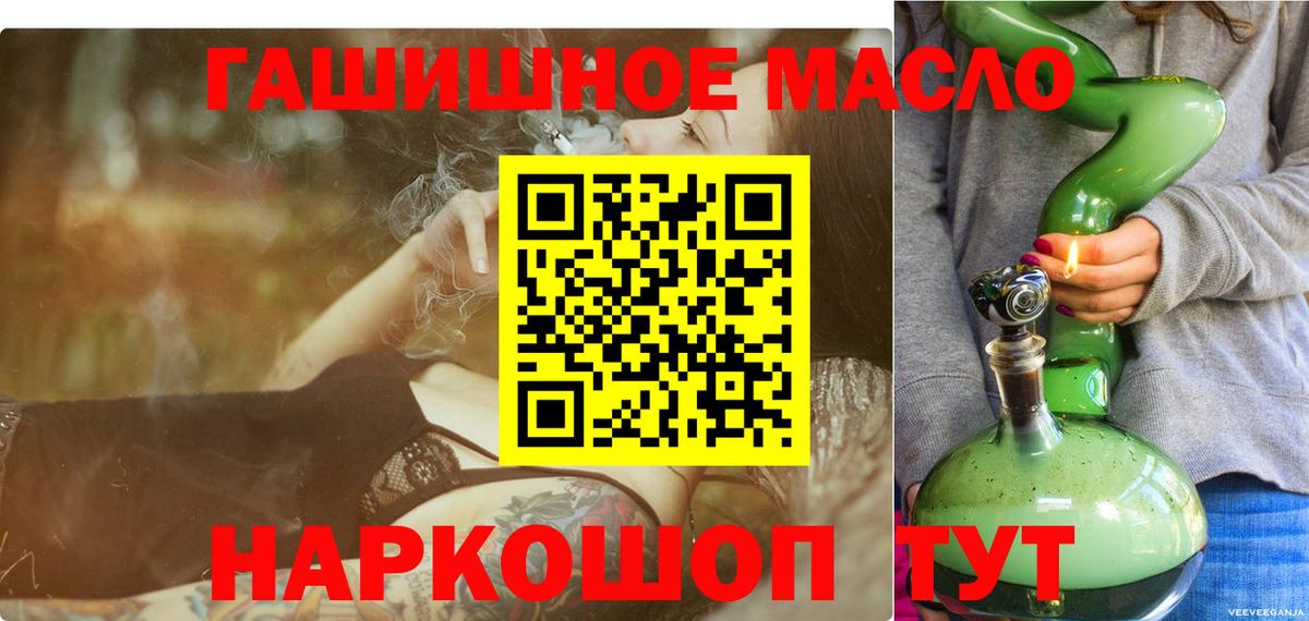 Дистиллят ТГК Wax Качканар