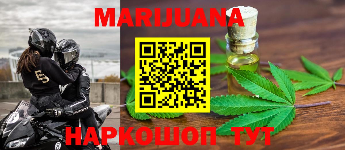 Бошки Шишки White Widow Качканар